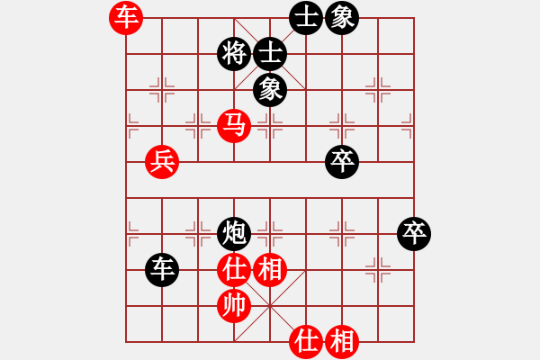 象棋棋譜圖片：呂欽妹(月將)-和-紅燈記(日帥) - 步數(shù)：100 