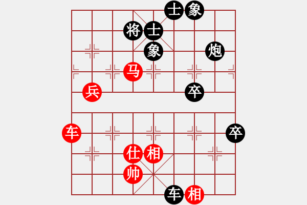 象棋棋譜圖片：呂欽妹(月將)-和-紅燈記(日帥) - 步數(shù)：110 