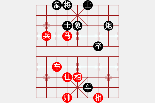 象棋棋譜圖片：呂欽妹(月將)-和-紅燈記(日帥) - 步數(shù)：120 