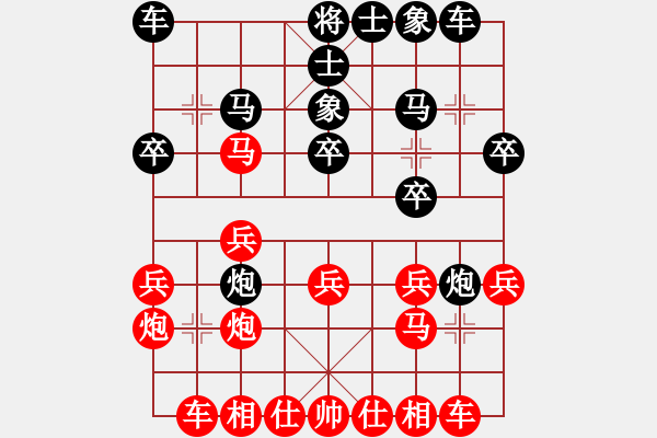 象棋棋譜圖片：呂欽妹(月將)-和-紅燈記(日帥) - 步數(shù)：20 