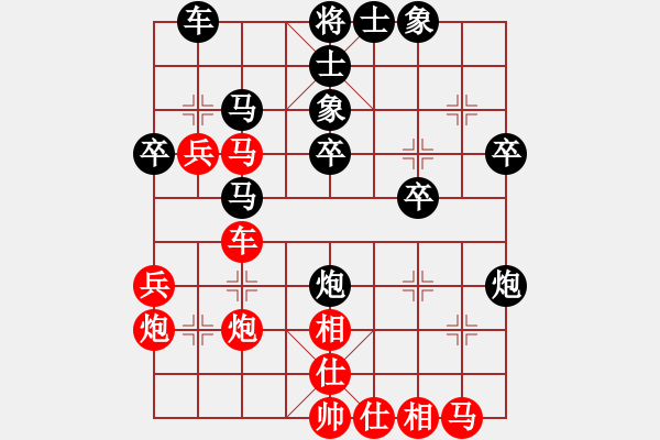 象棋棋譜圖片：呂欽妹(月將)-和-紅燈記(日帥) - 步數(shù)：40 