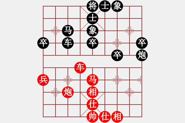 象棋棋譜圖片：呂欽妹(月將)-和-紅燈記(日帥) - 步數(shù)：50 