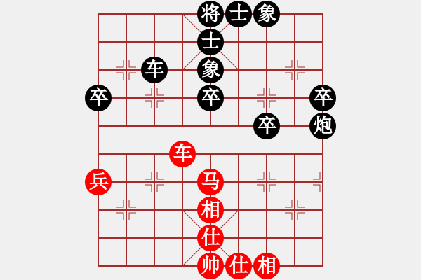 象棋棋譜圖片：呂欽妹(月將)-和-紅燈記(日帥) - 步數(shù)：60 