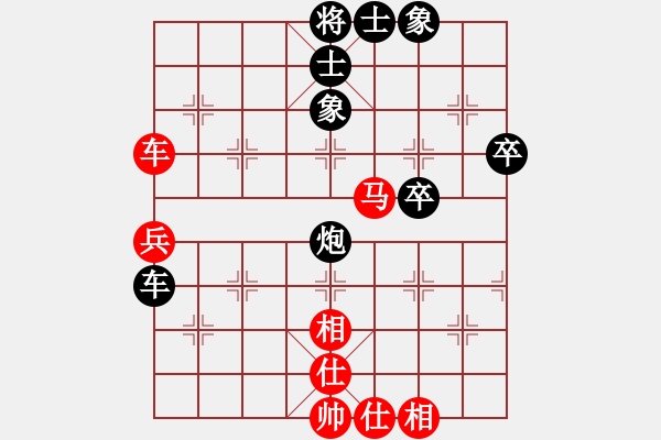 象棋棋譜圖片：呂欽妹(月將)-和-紅燈記(日帥) - 步數(shù)：70 