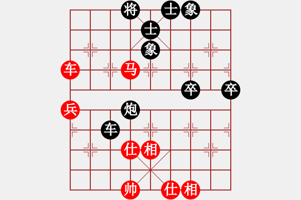 象棋棋譜圖片：呂欽妹(月將)-和-紅燈記(日帥) - 步數(shù)：80 