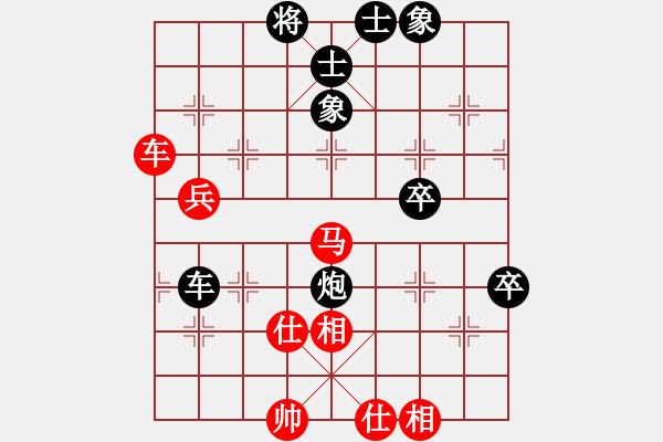 象棋棋譜圖片：呂欽妹(月將)-和-紅燈記(日帥) - 步數(shù)：90 