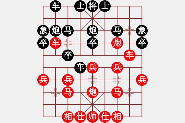 象棋棋譜圖片：甘肅 錢(qián)洪發(fā) 負(fù) 遼寧 孟立國(guó) - 步數(shù)：21 