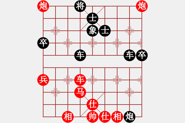 象棋棋譜圖片：xzwx(9段)-勝-banzhu(9段) - 步數(shù)：100 