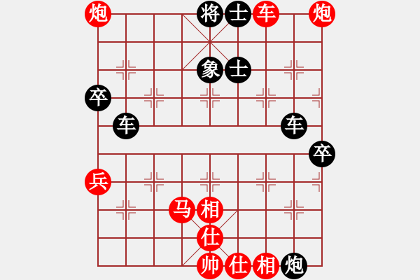 象棋棋譜圖片：xzwx(9段)-勝-banzhu(9段) - 步數(shù)：110 