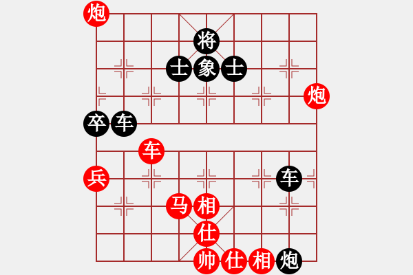 象棋棋譜圖片：xzwx(9段)-勝-banzhu(9段) - 步數(shù)：120 