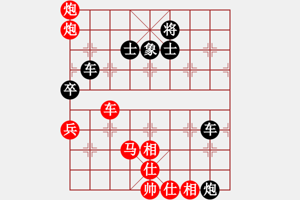 象棋棋譜圖片：xzwx(9段)-勝-banzhu(9段) - 步數(shù)：130 