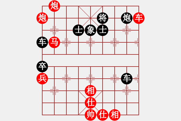 象棋棋譜圖片：xzwx(9段)-勝-banzhu(9段) - 步數(shù)：140 