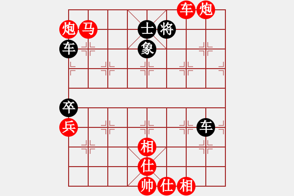 象棋棋譜圖片：xzwx(9段)-勝-banzhu(9段) - 步數(shù)：150 