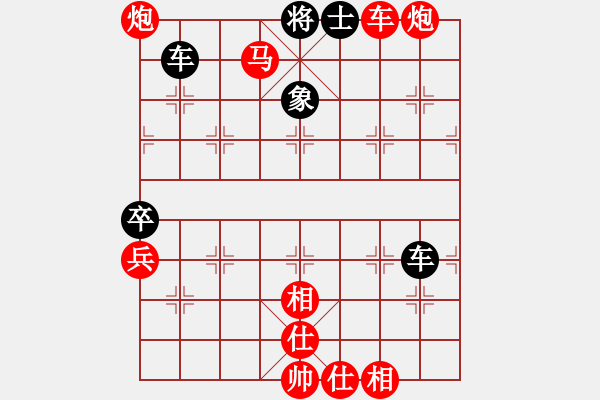 象棋棋譜圖片：xzwx(9段)-勝-banzhu(9段) - 步數(shù)：160 