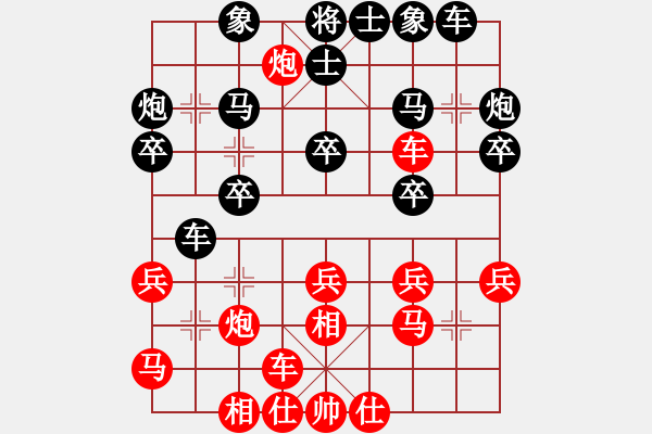 象棋棋譜圖片：xzwx(9段)-勝-banzhu(9段) - 步數(shù)：30 