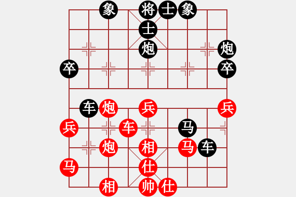 象棋棋譜圖片：xzwx(9段)-勝-banzhu(9段) - 步數(shù)：50 