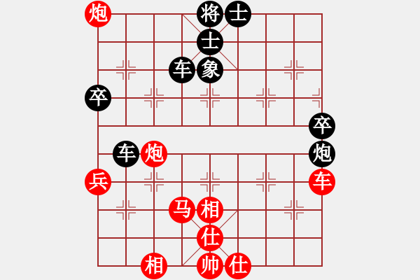 象棋棋譜圖片：xzwx(9段)-勝-banzhu(9段) - 步數(shù)：70 