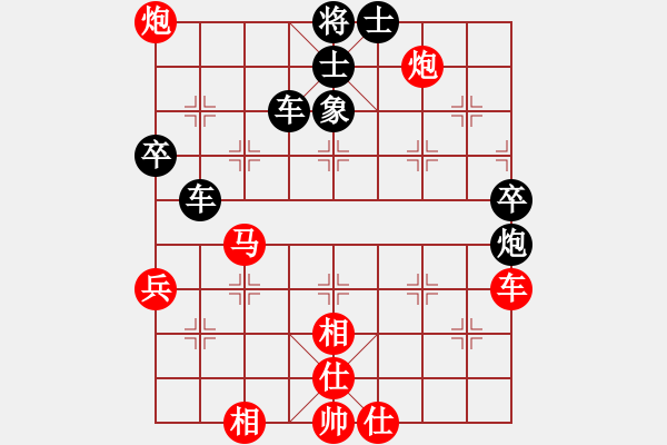 象棋棋譜圖片：xzwx(9段)-勝-banzhu(9段) - 步數(shù)：80 