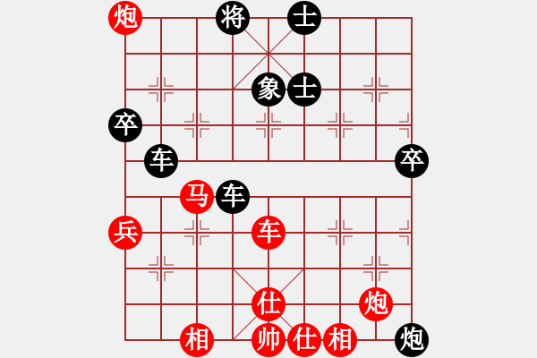 象棋棋譜圖片：xzwx(9段)-勝-banzhu(9段) - 步數(shù)：90 