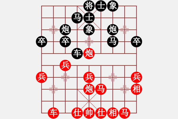 象棋棋譜圖片：紅洪星星(7段)-和-南轅北轍(7段) - 步數(shù)：30 