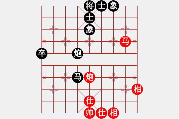 象棋棋譜圖片：紅洪星星(7段)-和-南轅北轍(7段) - 步數(shù)：90 