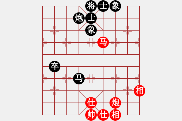 象棋棋譜圖片：紅洪星星(7段)-和-南轅北轍(7段) - 步數(shù)：97 