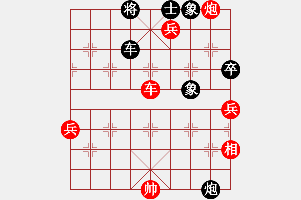 象棋棋譜圖片：法國 呂壹芳 勝 日本 所司和晴 - 步數：110 