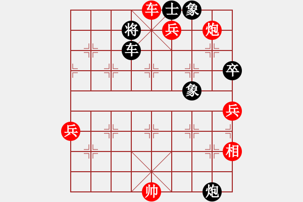 象棋棋譜圖片：法國 呂壹芳 勝 日本 所司和晴 - 步數：113 