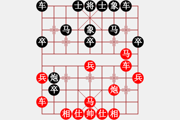 象棋棋譜圖片：法國 呂壹芳 勝 日本 所司和晴 - 步數：30 