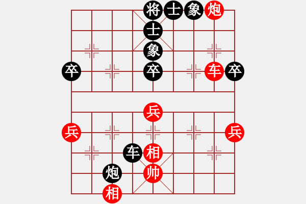 象棋棋譜圖片：法國 呂壹芳 勝 日本 所司和晴 - 步數：80 