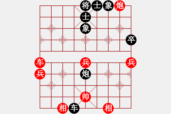 象棋棋譜圖片：法國 呂壹芳 勝 日本 所司和晴 - 步數：90 