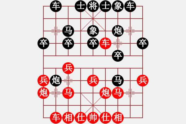 象棋棋譜圖片：)中炮左馬盤河 紅左邊炮對黑飛右象黑炮2進6【2】 - 步數(shù)：20 