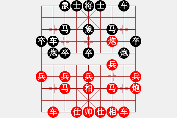 象棋棋譜圖片：第七輪第五臺河南姚洪新VS四川武俊強 - 步數(shù)：20 