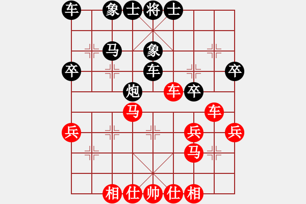 象棋棋譜圖片：橫才俊儒[292832991] -VS- 拼搏就會成功[744388738] - 步數(shù)：40 