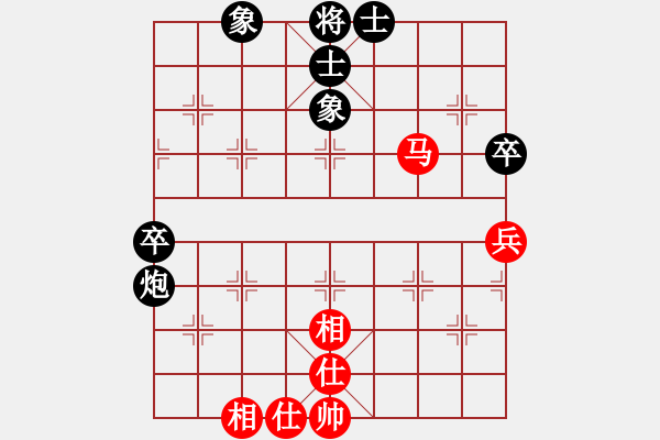 象棋棋譜圖片：橫才俊儒[292832991] -VS- 拼搏就會成功[744388738] - 步數(shù)：72 