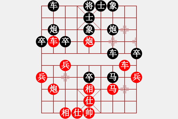 象棋棋譜圖片：牡羊座穆斯(9段)-和-整體思維(8段) - 步數(shù)：40 