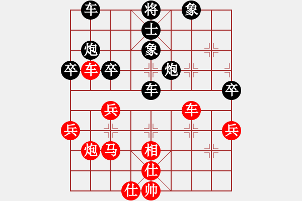 象棋棋譜圖片：牡羊座穆斯(9段)-和-整體思維(8段) - 步數(shù)：50 