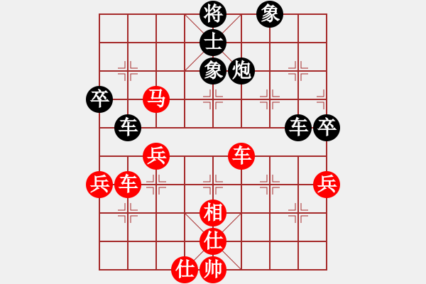 象棋棋譜圖片：牡羊座穆斯(9段)-和-整體思維(8段) - 步數(shù)：60 