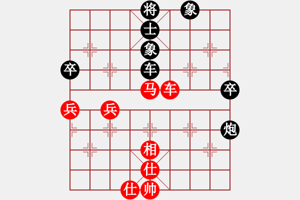 象棋棋譜圖片：牡羊座穆斯(9段)-和-整體思維(8段) - 步數(shù)：70 