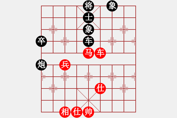 象棋棋譜圖片：牡羊座穆斯(9段)-和-整體思維(8段) - 步數(shù)：78 