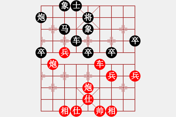 象棋棋譜圖片：大俠開(kāi)心愛(ài)(1段)-和-世家爭(zhēng)霸王(6段) - 步數(shù)：50 