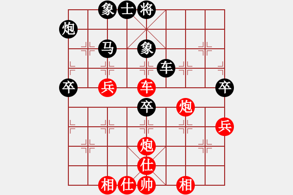 象棋棋譜圖片：大俠開(kāi)心愛(ài)(1段)-和-世家爭(zhēng)霸王(6段) - 步數(shù)：60 