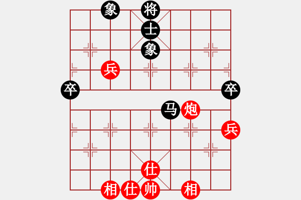 象棋棋譜圖片：大俠開(kāi)心愛(ài)(1段)-和-世家爭(zhēng)霸王(6段) - 步數(shù)：70 