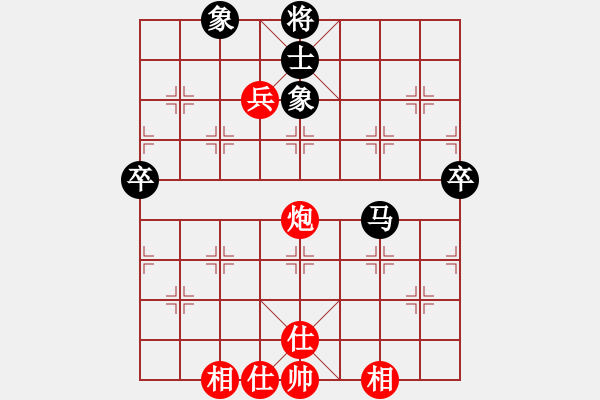 象棋棋譜圖片：大俠開(kāi)心愛(ài)(1段)-和-世家爭(zhēng)霸王(6段) - 步數(shù)：76 