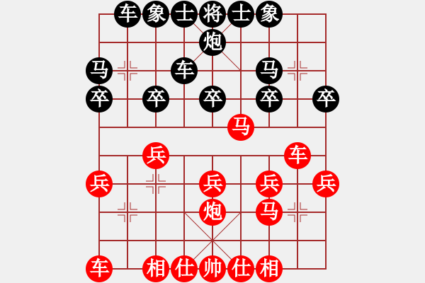 象棋棋譜圖片：李劍彪（業(yè)9-1）先勝豪哥（業(yè)9-3）202203241943.pgn - 步數(shù)：20 