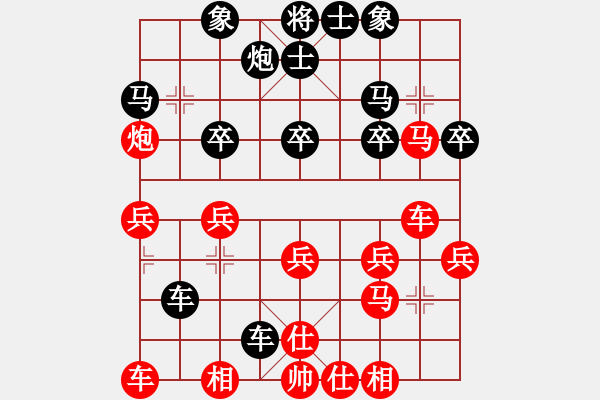 象棋棋譜圖片：李劍彪（業(yè)9-1）先勝豪哥（業(yè)9-3）202203241943.pgn - 步數(shù)：30 