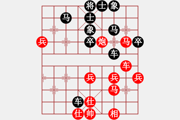 象棋棋譜圖片：李劍彪（業(yè)9-1）先勝豪哥（業(yè)9-3）202203241943.pgn - 步數(shù)：50 