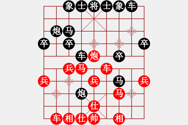 象棋棋譜圖片：五六炮進七兵對屏風馬（QQ業(yè)五升業(yè)六評測對局）紅勝 - 步數(shù)：30 