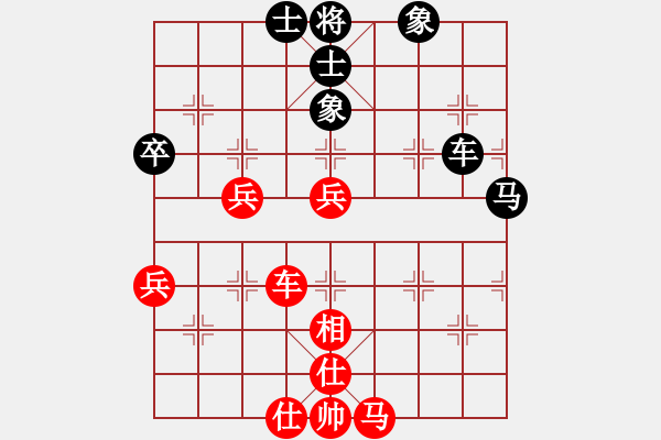 象棋棋譜圖片：五六炮進七兵對屏風馬（QQ業(yè)五升業(yè)六評測對局）紅勝 - 步數(shù)：80 