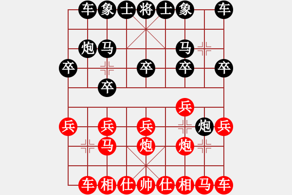 象棋棋谱图片：八10 个人段向群先胜芜湖象协王震西.XQF - 步数：10 